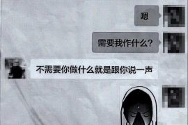 普洱专业要账公司如何查找老赖？